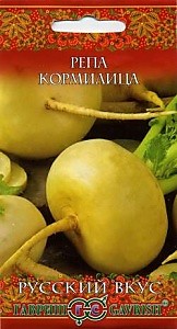 Репа Кормилица 0,5 г