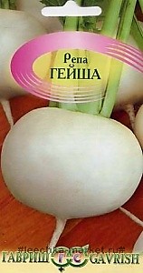 Репа Гейша 0,5 г (Уд.сем.)