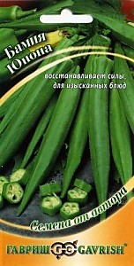 Бамия Юнона 5 шт