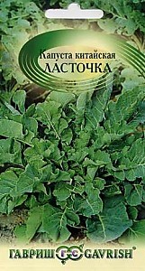 Капуста китайская Ласточка 0,3 г