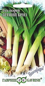 Лук порей Летний бриз 1,0 г