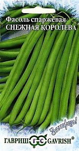Фасоль Снежная королева 10 шт.