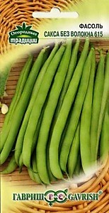 Фасоль спаржевая Снегурочка 5 гр.