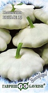 Патиссон Белые-13 2,0 г