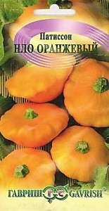 Патиссон НЛО Оранжевый 1,0 г