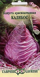 Капуста краснокоч. Калибос 0,3 г