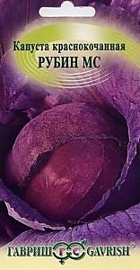 Капуста краснокоч. Рубин 0,3 г