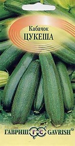 Кабачок Цукеша 2 г
