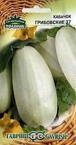 Кабачок Грибовские 37 2 г