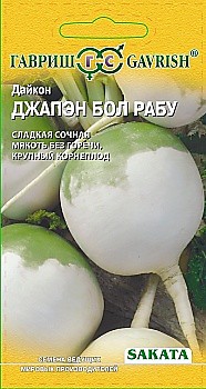 Дайкон Джапэн Бол Рабу 0,5 г