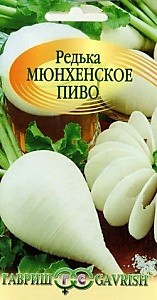 Редька Мюнхенское Пиво 1,0 г