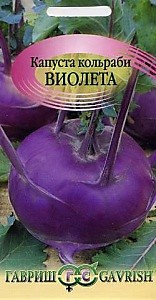 Капуста кольраби Виолета 0,5 г