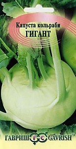 Капуста кольраби Гигант 0,2 г