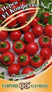 Перец Конфетка кустарниковый F1 10 шт.