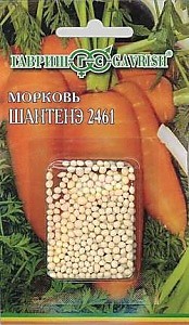Морковь гранулированная Шантенэ 2461 300 шт.