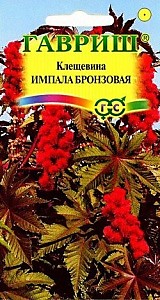 клещевина
