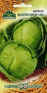 Капуста белокоч. Золотой гектар 1432 0,5 г