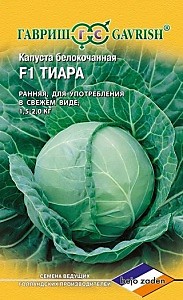Капуста белокоч. Тиара 10 шт