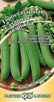 Горох Сахарная подружка 10 г