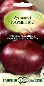 Лук репч. Кармен МС 1,0 г