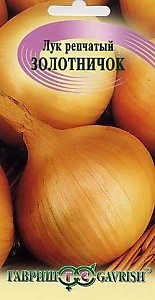 Лук репч. Золотничок 1 г