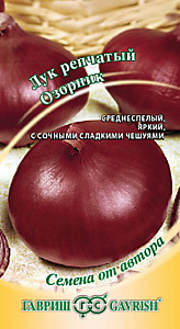 Лук репч. Озорник 1,0 г