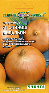 Лук репч. Спэниш Медальон 0,5 г