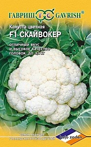 Капуста цветная Скайвокер 10 шт.