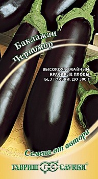 Баклажан Черномор 0,3 г