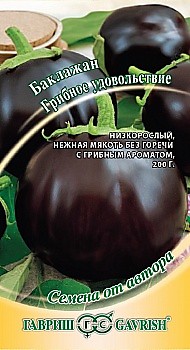 Баклажан Грибное удовольствие 0,3 г