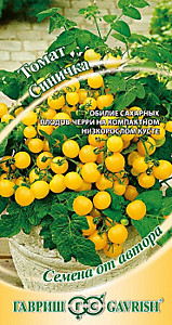 Томат Синичка 0,1 г