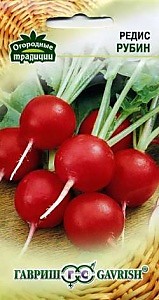 Редис Рубин 2,0 г