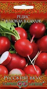 Редис Клюква В Сахаре 2,0 г