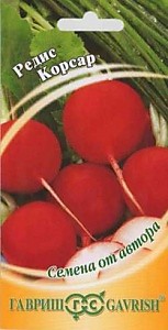 Редис Корсар 2,0 г