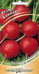 Редис Кайман 2,0 г
